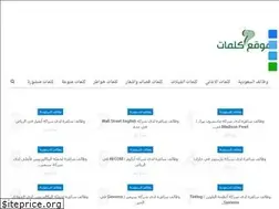 Sites similar to words0.com
