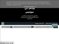 Sites similar to wordsanysongs.com