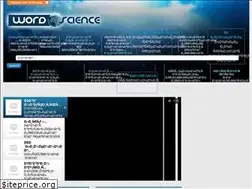 Sites similar to wordscience.org