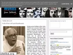 Sites similar to wordsfromsolitude.blogspot.com