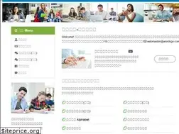 Sites similar to wordsgo.com