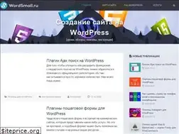 Sites similar to wordsmall.ru