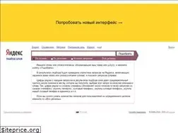 Sites similar to wordstat.yandex.ru