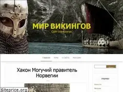 Sites similar to wordvikings.ru