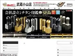Sites similar to wordweb.jp