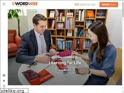 Sites similar to wordwise.co.jp