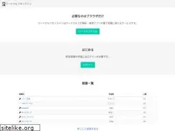 Sites similar to wordwolf-online.com