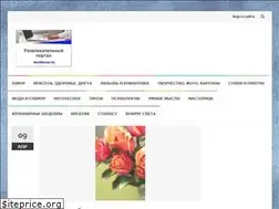 Sites similar to wordwoman.ru