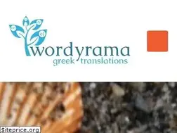 Sites similar to wordyrama.com