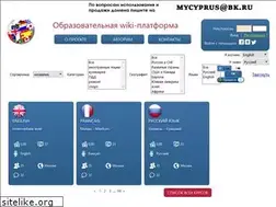 Sites similar to wordz.ru