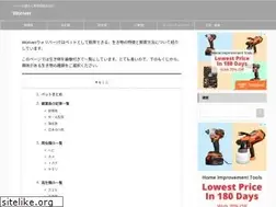 Sites similar to woriver.com