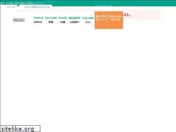 Sites similar to work-and-wonder.com
