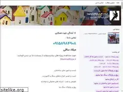 Sites similar to work-at-height.blogsky.com