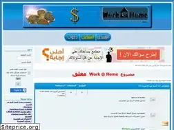 Sites similar to work-at-home.mam9.com