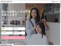 Sites similar to work-canvas.com