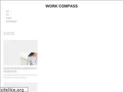 Sites similar to work-compass.com