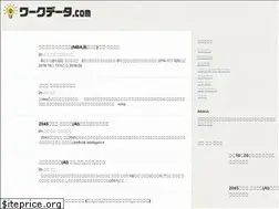 Sites similar to work-data.com