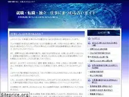 Sites similar to work-divination.com