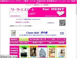 Sites similar to work-estate.co.jp