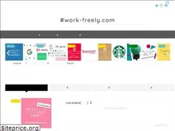 Sites similar to work-freely.com