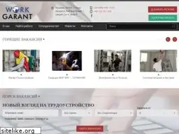 Sites similar to work-garant.com