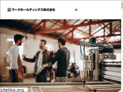Sites similar to work-hd.co.jp