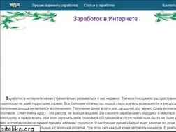 Sites similar to work-in-net.in.ua