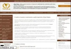 Sites similar to work-info.name