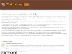 Sites similar to work-info.org