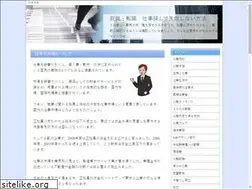 Sites similar to work-man.biz