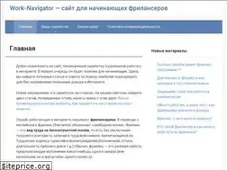 Sites similar to work-navigator.ru