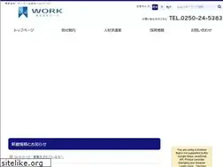 Sites similar to work-niigata.com