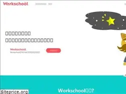Sites similar to work-school.com