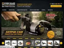 Sites similar to work-sharp.ru