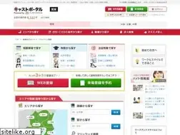 Sites similar to work-smile.jp