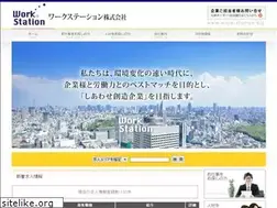 Sites similar to work-station.biz