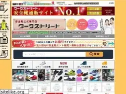 Sites similar to work-street.jp