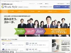 Sites similar to work-style.net