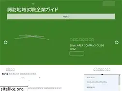 Sites similar to work-suwa.jp