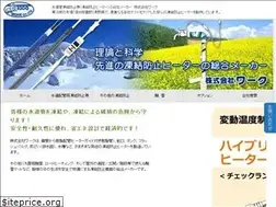 Sites similar to work-todo.co.jp