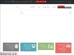Sites similar to work-tools.co.il