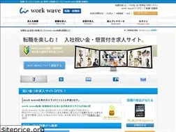 Sites similar to work-wave.com