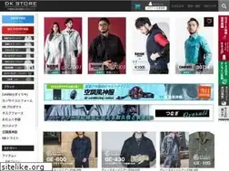 Sites similar to work-wears.com