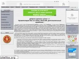 Sites similar to work-wm.ru