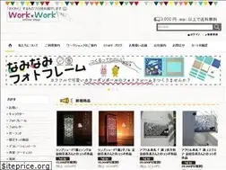Sites similar to work-work.jp