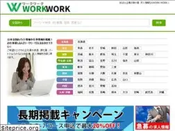 Sites similar to work-work.net