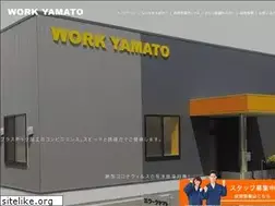 Sites similar to work-yamato.com