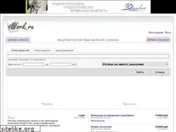 Sites similar to work.ru