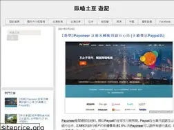 Sites similar to work2dog.blogspot.com