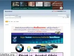 Sites similar to work4dent.com